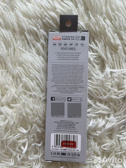 Провод micro usb