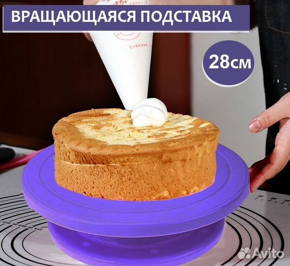 Вращающаяся подставка для тортов