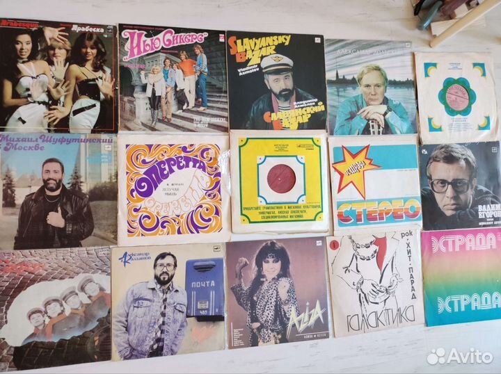 Виниловые пластинки