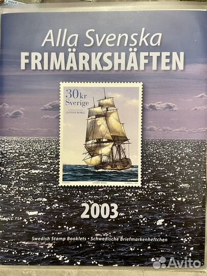 Буклеты Шведских почтовых марок 2003
