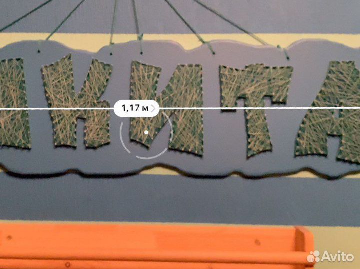 Именная картина