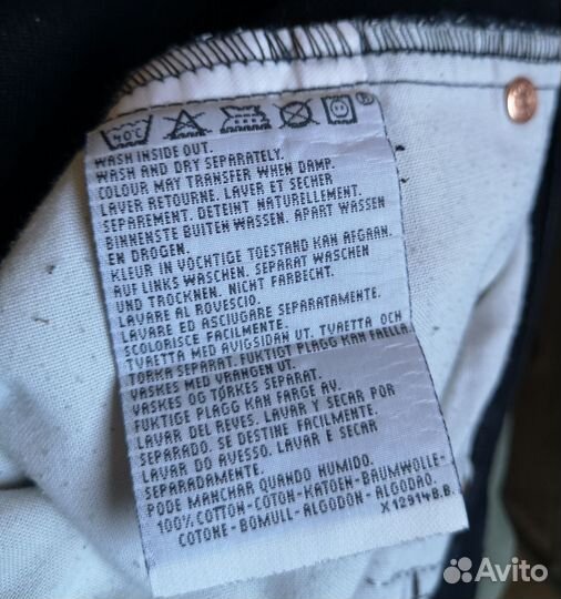 Джинсы Levis 615 made in france. 48р