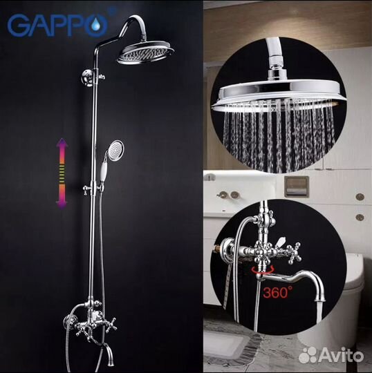Душевая система Gappo G2489-6