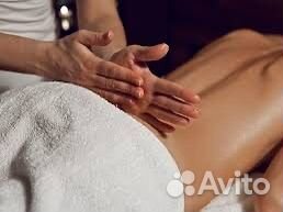 Массаж