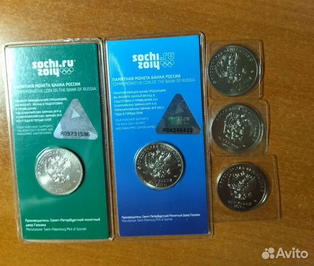 Монеты Олимпиада Сочи 2014