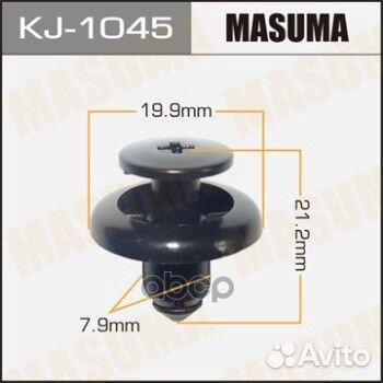 Клипса автомобильная (автокрепеж) mazda BC1D-56