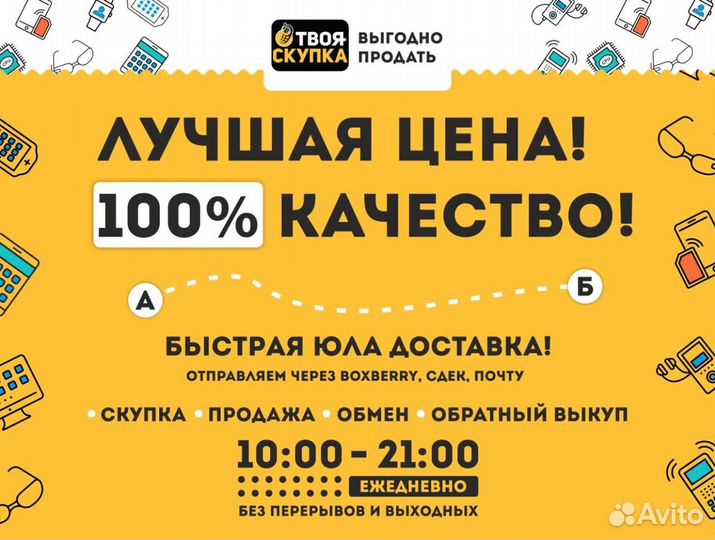 Фигурки Кость И.4357