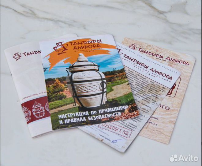 Тандыр Есаул для запекания