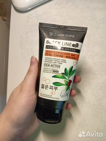 Корейская маска для лица 3 в 1