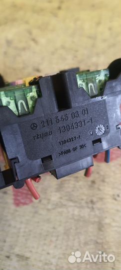 Блок предохранителей Mercedes-Benz E-Class W211