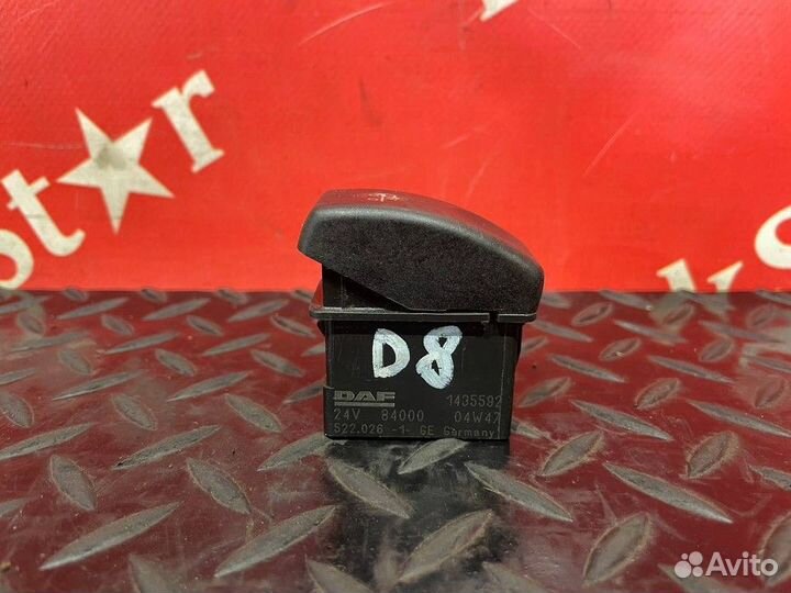 Кнопка освещения за кабиной