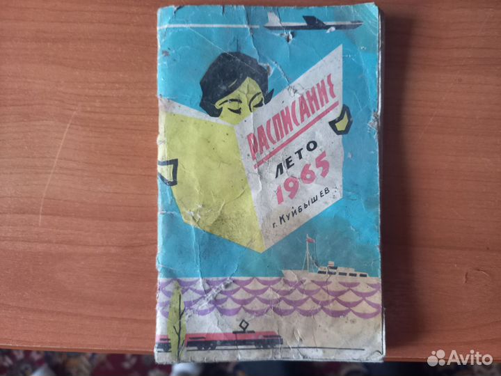 Фото Куйбышева