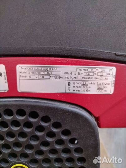 Насос grundfos CME3