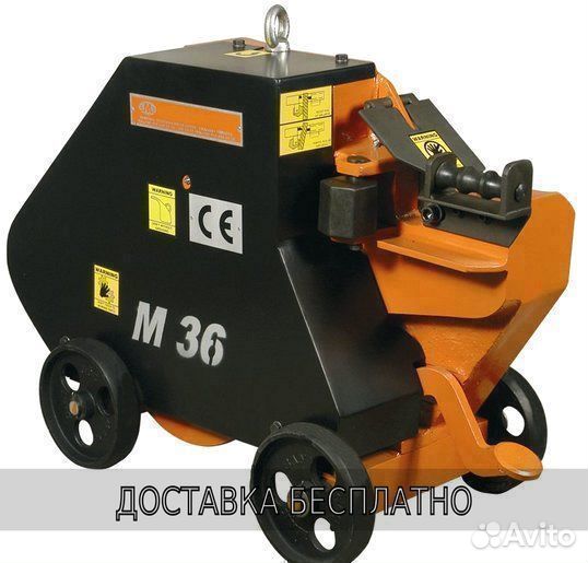 Станок для резки арматуры GocMakSan M 36