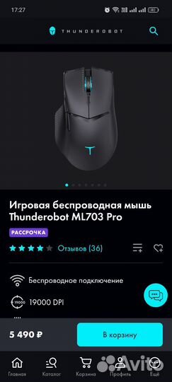 Игровая мышь thunderobot ml703pro