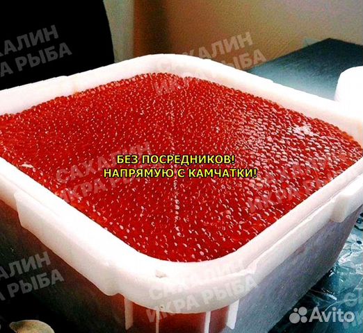 Красная икра горбуши
