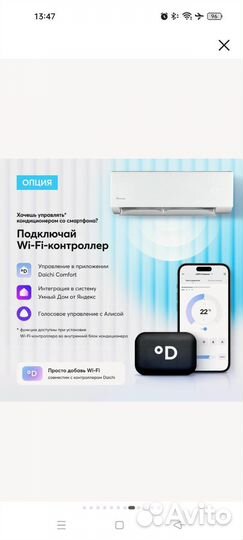 Настенная сплит-система Airwave AWM07H-I/AWM07H-O