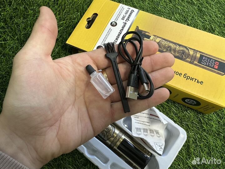 Триммер для бороды