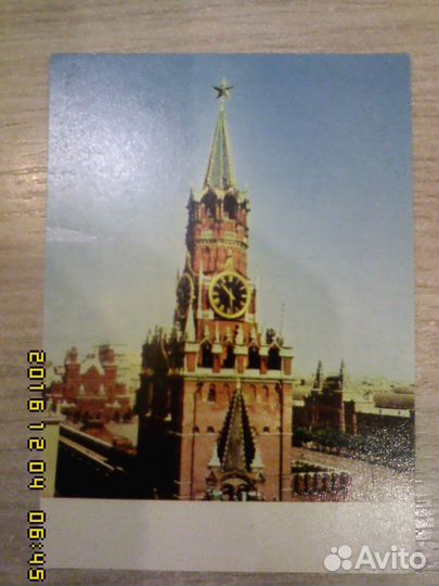 Серия открыток 