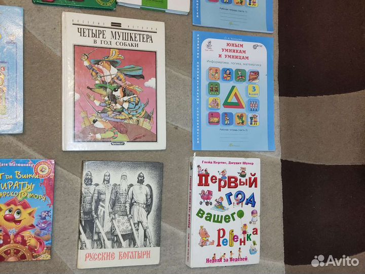 Книги для детей
