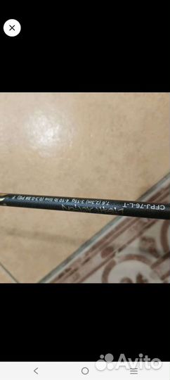 Катушка Ryobi Arctika, Maximus, комель crazy fish