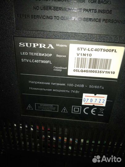 Телевизор из ломбарда samsyng40