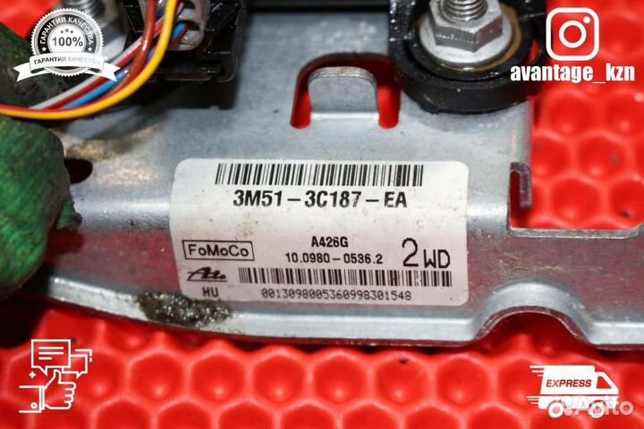 Датчик курсовой устойчивости Ford Focus 2 1.6