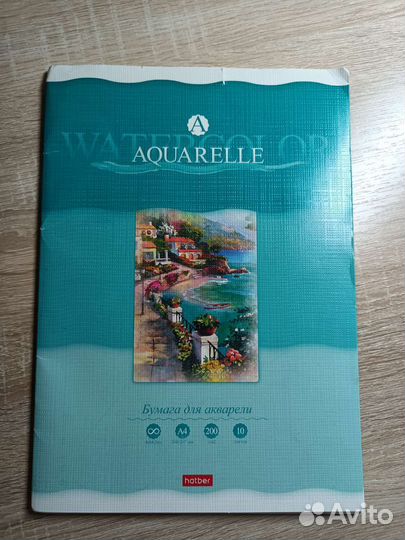 Бумага для акварели