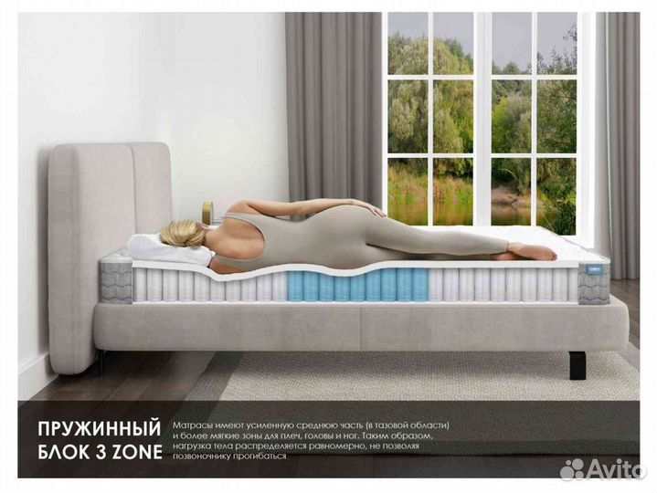 Матрас Мистер Слип Cocos Roll 22 23(80х200)