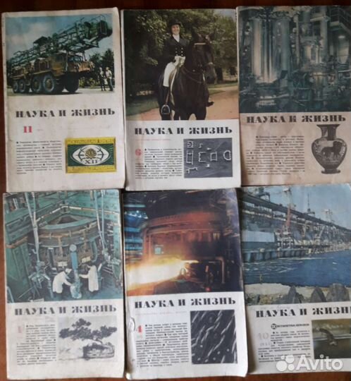 Журнал Наука и жизнь
