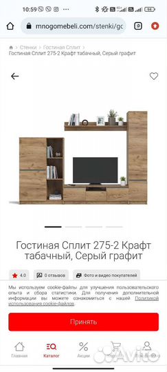 Стенка в гостиную со шкафом новая