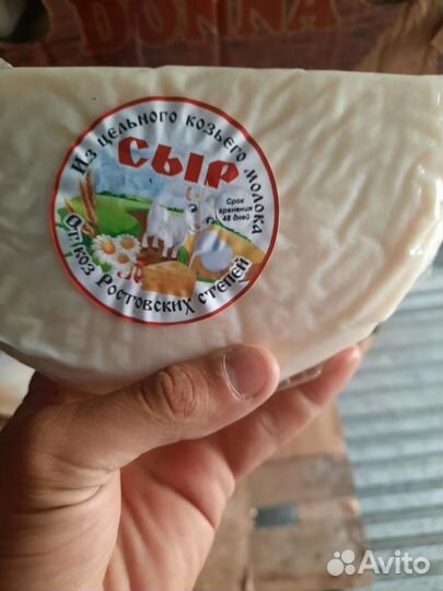 Сыр из козьего молока