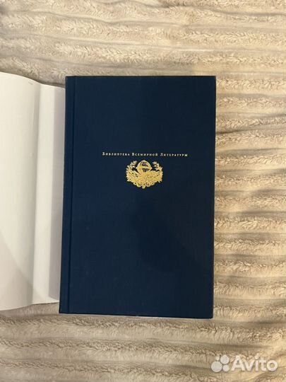 Сборник Роберта Рождественского