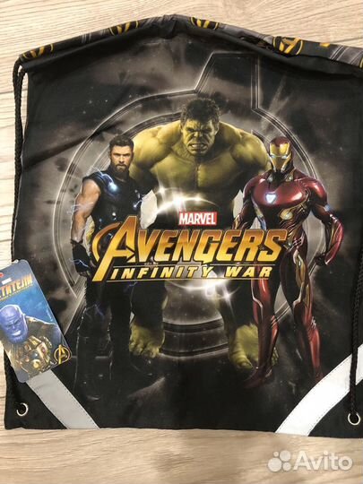 Мешок для сменки