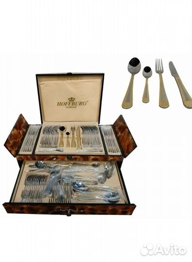 Набор столовых приборов новый Hoffburg
