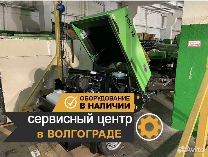 Передвижной компрессор Atmos PDK 33