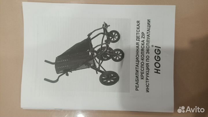 Коляска прогулочная для детей с дцп