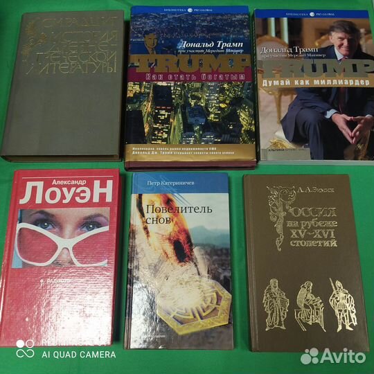 Дональд Трамп Думай как миллиардер