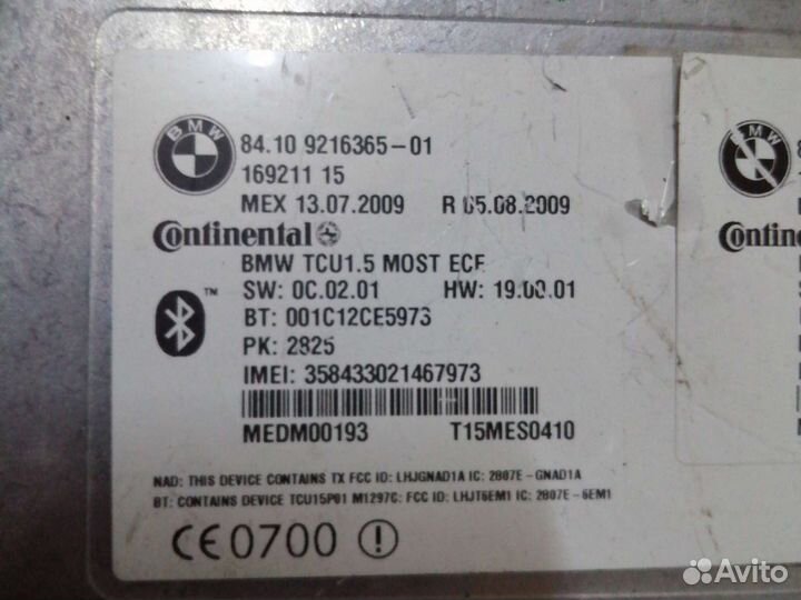 Блок Bluetooth BMW X5E70