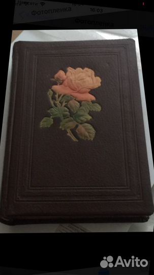 Фотоальбом(2в). Старина. Ц/разн