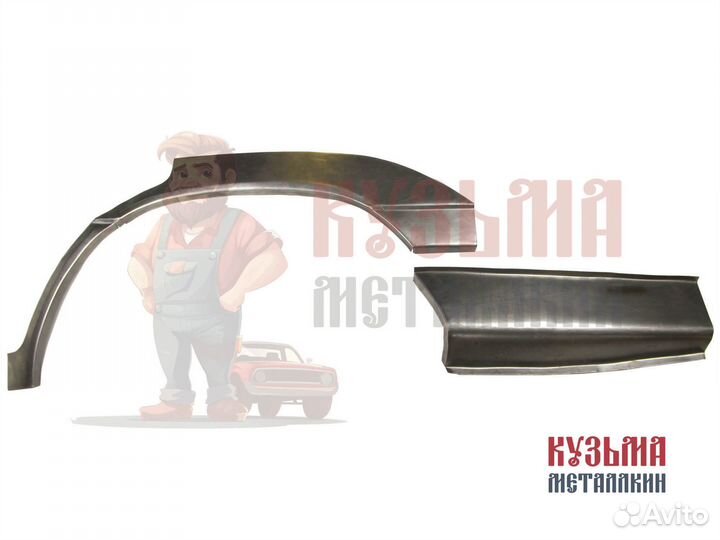 Land Cruiser 100 арка кузовная