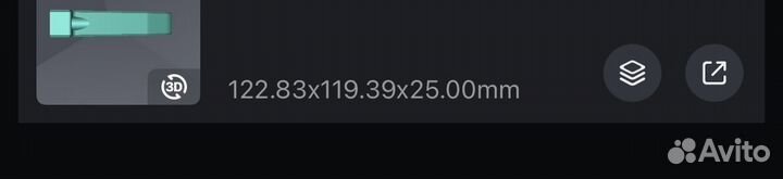 Настенный держатель