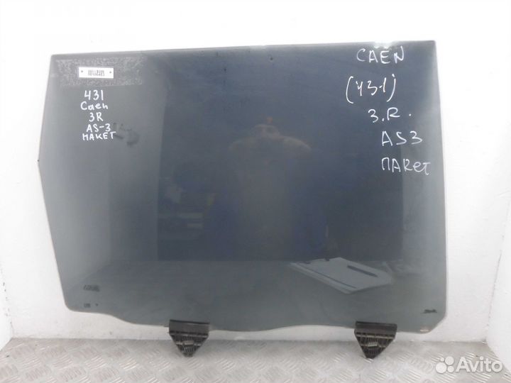 Стекло двери задней правой Porsche Cayenne 955 957