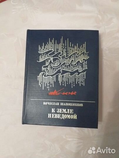 Библиотека серии 