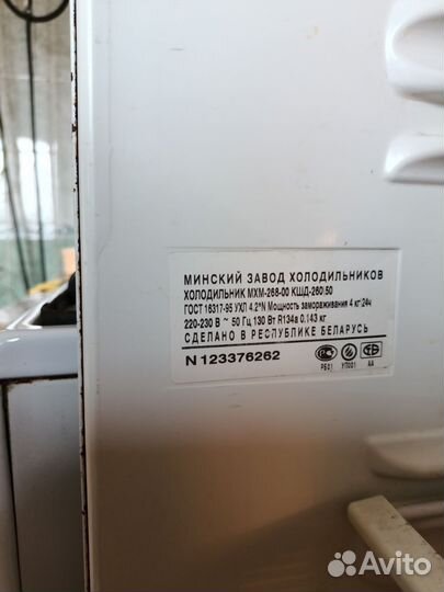 Холодильники Атлант бу