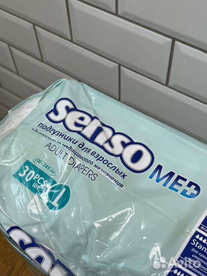 Подгузники для взрослых l