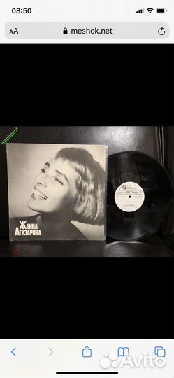 Жанна Агузарова И Группа Браво LP + CD