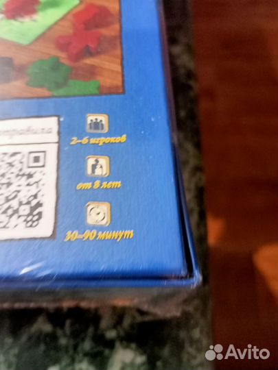 Детская игра