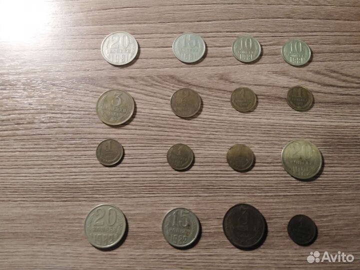 Монеты СССР