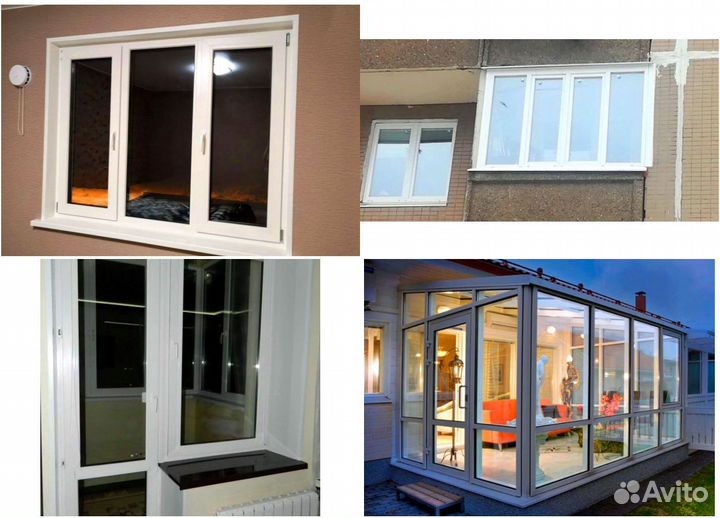Пластиковые окна